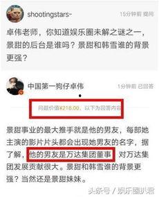 娱乐圈爆料渠道都有哪些,揭秘幕后真相的五大途径