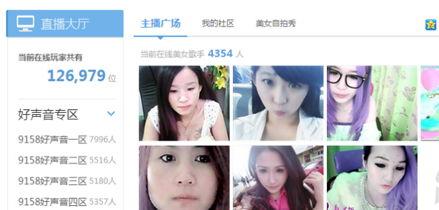 最佳美女爆料视频,最佳美女爆料视频幕后故事