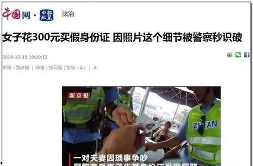 长沙春天爆料事件视频,视频揭露惊人真相